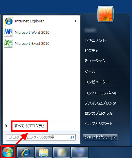 Windows Live メール 2009の場合