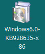 「Windows6.0-KB928635-x86.msu」を実行する