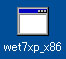 「wet7xp_x86.exe」を実行する