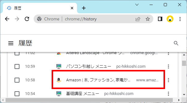 Google Chromeの復元したいページをクリック（履歴）
