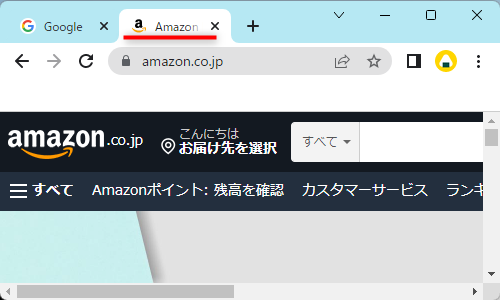 Google Chromeの閉じたタブを復元（Amazon）