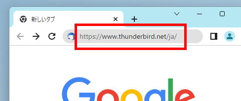 Thunderbird公式ページにアクセス