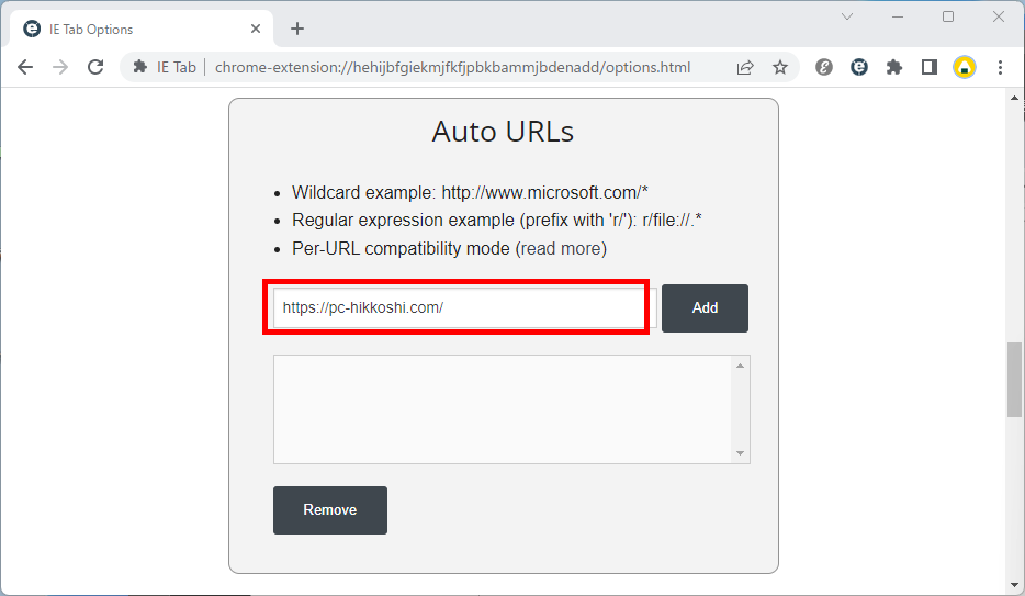 「IE」の「オプション」の「Auto URLs」にURLを入力する