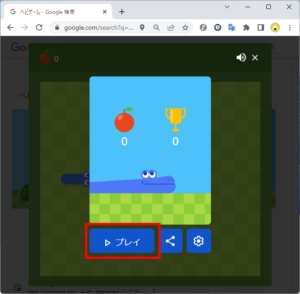 【Google】ヘビゲームの世界記録は？遊び方も紹介