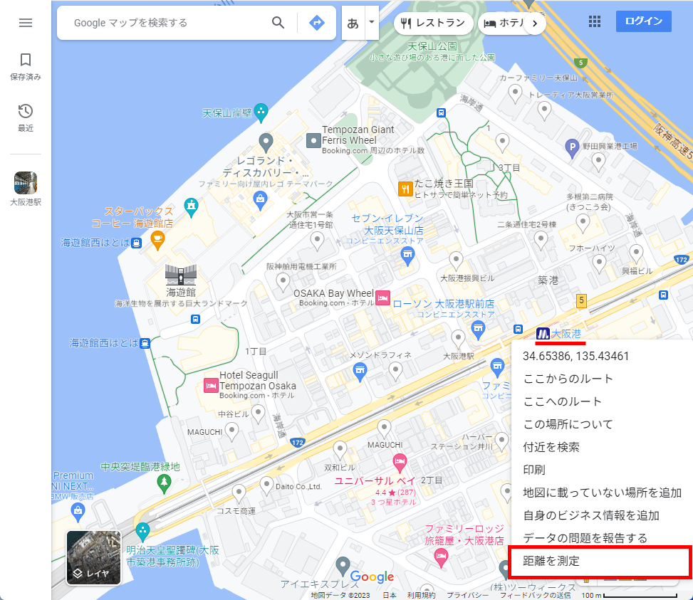 Googleマップ上で「始点となる場所」を選択する（距離の測定）