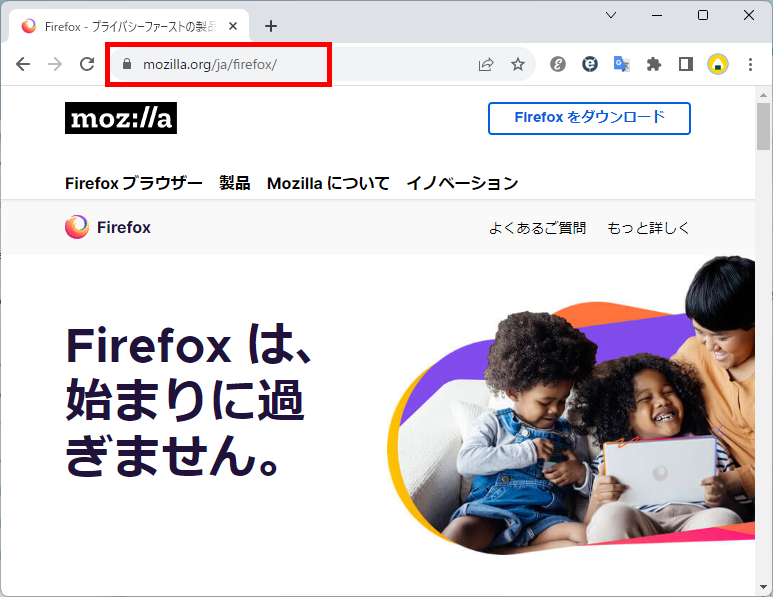 Firefoxのホームページにアクセスする