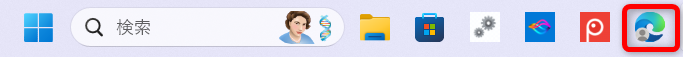【Microsoft Edge】プロファイルアイコンを非表示にする方法タスクバーにあるMicrosoft Edgeアイコンを選択する