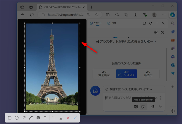 【Microsoft Edge】Copilotの使い方とできることまとめ｜無効化する方法も画像の建物をドラッグする 