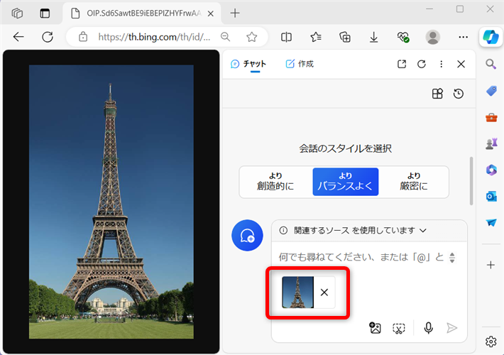 【Microsoft Edge】Copilotの使い方とできることまとめ｜無効化する方法もドラッグした部分がCopilotの質問できるところにあるか確認する 