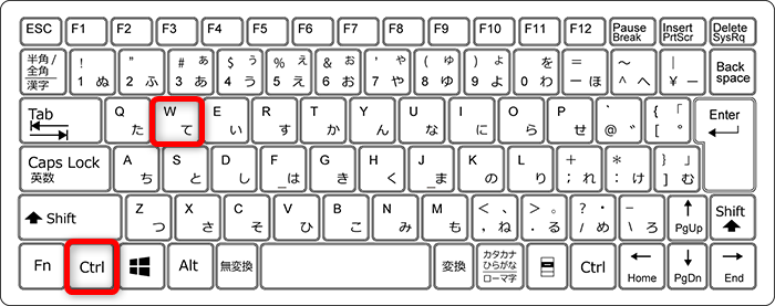 【Windows 11】エクスプローラーのタブ機能の使い方｜ショートカットキーの操作も「Ctrl」+「W」を押す 