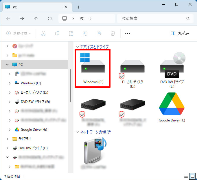 Windows 11の「PC」にある「Cドライブ」