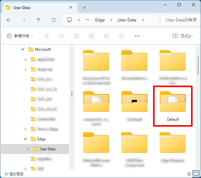 Windows 11の「Default」フォルダ