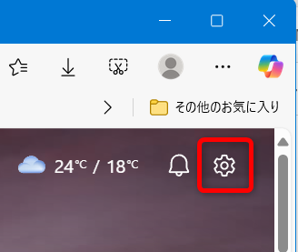 【Microsoft Edge】新しいタブのニュースを非表示にして空白に設定する方法Microsoft Edgeを開き、右上の歯車のマークを選択する 