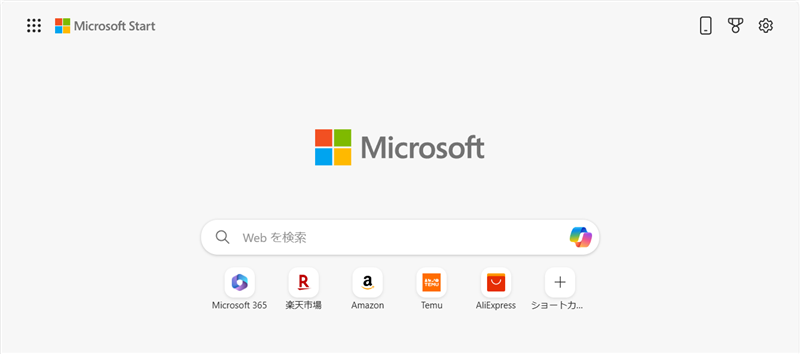 【Microsoft Edge】新しいタブのニュースを非表示にして空白に設定する方法天気が表示されなくなる 