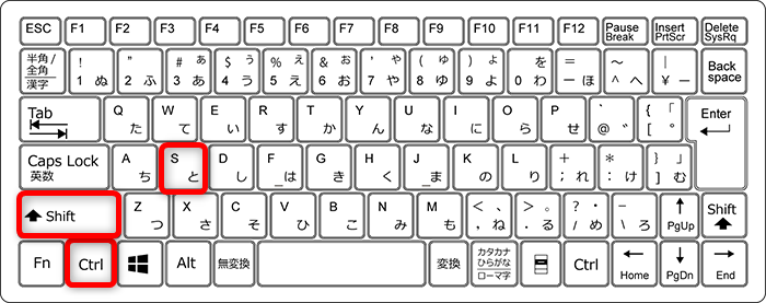 microsoft-edge-screenshot「Ctrlキー」＋「Shiftキー」＋「Sキー」を同時に押すとスクリーンショットできる 