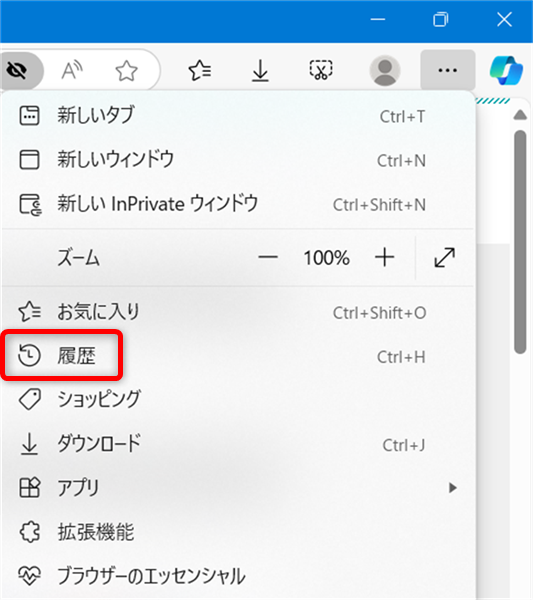 【Microsoft Edge】閉じたタブを復元する方法「メニュー」から「履歴」を選択する 