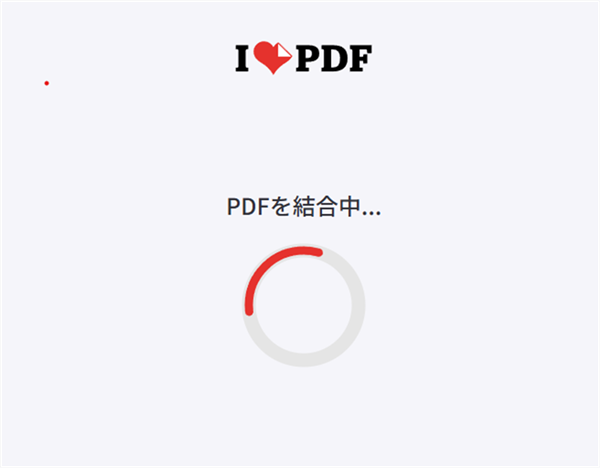 【PDF】無料でソフトを使わず結合するやり方｜オンラインで安全に結合できるPDFファイルの結合が始まる 