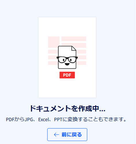 【PDF】無料でソフトを使わず結合するやり方｜オンラインで安全に結合できるPDFファイルの結合が始まる 