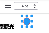 【PDF】無料で編集する方法｜オンラインで簡単に文字や図形を入れるには？枠線の太さを変えられます。 