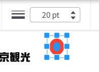 【PDF】無料で編集する方法｜オンラインで簡単に文字や図形を入れるには？枠線の太さを変えられました。 