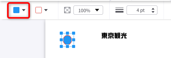 【PDF】無料で編集する方法｜オンラインで簡単に文字や図形を入れるには？ 上部のツールバーにある左側の水色の四角のアイコンを選択します。 