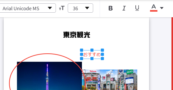 【PDF】無料で編集する方法｜オンラインで簡単に文字や図形を入れるには？色の候補から、希望の色を選択します。 