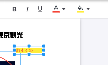 【PDF】無料で編集する方法｜オンラインで簡単に文字や図形を入れるには？色の候補から、希望の色を選択します。 