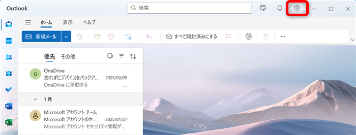 【Outlook for Windows】デフォルトの文字サイズを変更する方法｜受信トレイのメールも画面上部の歯車のマークを選択して「設定メニュー」を開きます。 