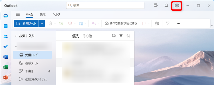 【Outlook for Windows】メールを自動で転送する設定方法 画面上部の歯車のマークを選択して「設定メニュー」を開きます。 