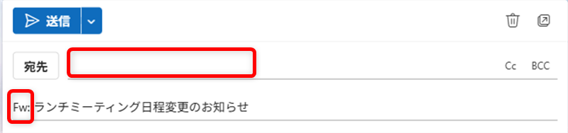 【Outlook for Windows】メールを自動で転送する設定方法 件名に「FW:」がついていることを確認して、転送先のアドレスを入力します。 