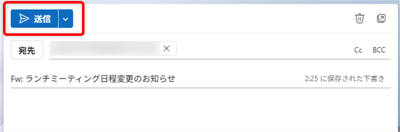 【Outlook for Windows】メールを自動で転送する設定方法 「送信」ボタンをクリックします。 