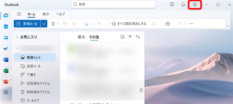 【Outlook for Windows】メールを既読にしない設定｜既読にせずに内容を確認する方法も画面上部の歯車のマークを選択して「設定メニュー」を開きます。 