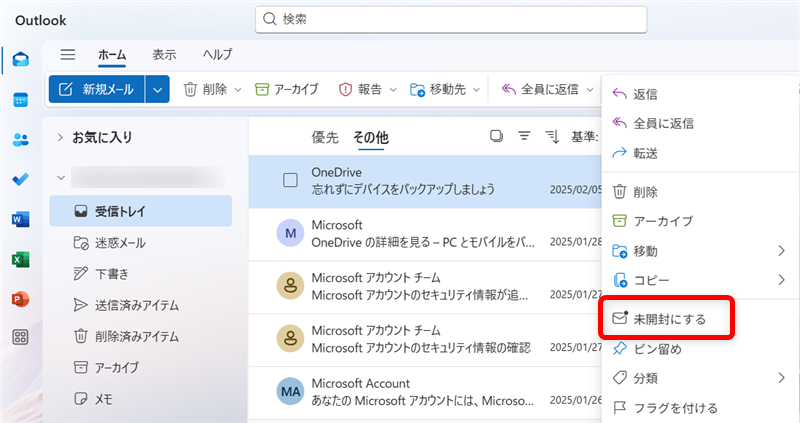 【Outlook for Windows】メールを既読にしない設定｜既読にせずに内容を確認する方法も「未開封にする」を選択します。 