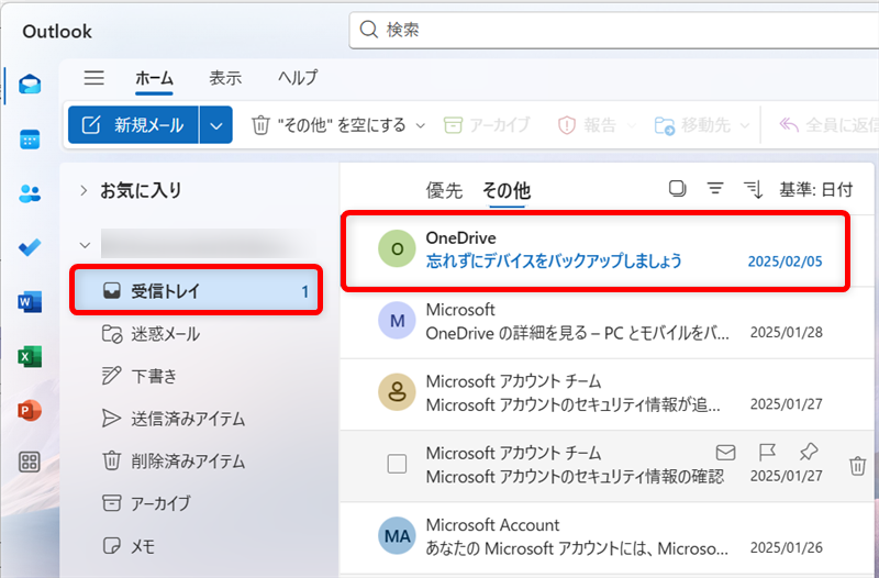 【Outlook for Windows】メールを既読にしない設定｜既読にせずに内容を確認する方法も 受信トレイに「1」と表示され、選んだメールの件名の文字が青くなっています。 
