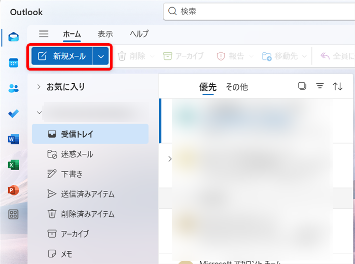 【Outlook for Windows】取り消し線を使う方法｜表示されないときの対処法も解説Outlook for Windowsの新規メールを開きます。 
