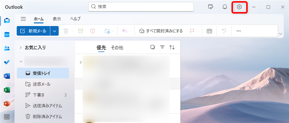 【Outlook for Windows】取り消し線を使う方法｜表示されないときの対処法も解説Outlook for Windowsを開き、画面上部の歯車のマークを選択して「設定メニュー」を開きます。 