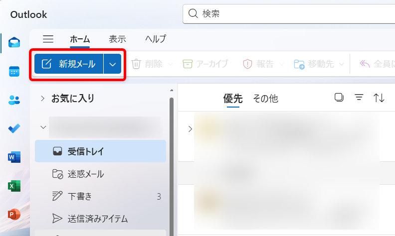 【Outlook for Windows】取り消し線を使う方法｜表示されないときの対処法も解説 Outlook for Windowsのトップページに戻り、新規メールを開きます。 