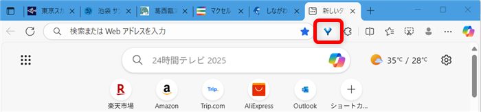 【Microsoft Edgeの拡張機能】OneTabでタブを一括でグループ化する方法ツールバーに表示することができました。 