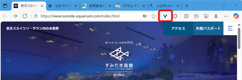 【Microsoft Edgeの拡張機能】OneTabでタブを一括でグループ化する方法画面上にあるOneTabのボタンをクリックします。 