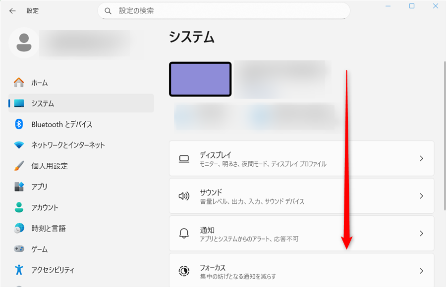 【Windows 11】環境変数を確認する3つの方法｜設定画面・PowerShell・コマンドプロンプトで確認画面が変わったら、「バージョン情報」の項目が出て来るまでスクロールします。 