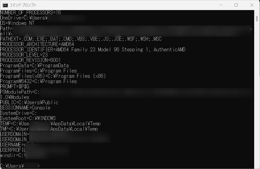 【Windows 11】環境変数を確認する3つの方法｜設定画面・PowerShell・コマンドプロンプトで確認環境変数を確認することができました。 