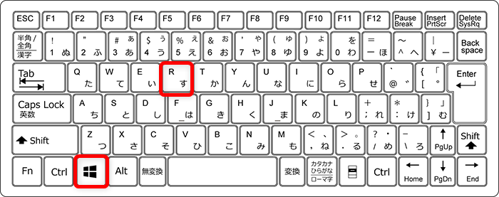 【Windows 11】レジストリエディターを起動する方法とショートカットの作り方 キーボードの「Windowsキー+R」でも、「ファイル名を指定して実行」を開くことができます。