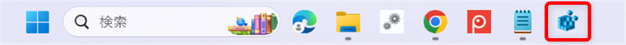 【Windows 11】レジストリエディターを起動する方法とショートカットの作り方タスクバーに「レジストリエディター」のアイコンが表示されました。