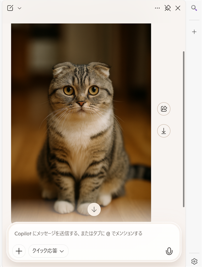 【Microsoft Edge】Copilotで画像生成する方法とコツスコティッシュフォールドの画像が生成されました。 