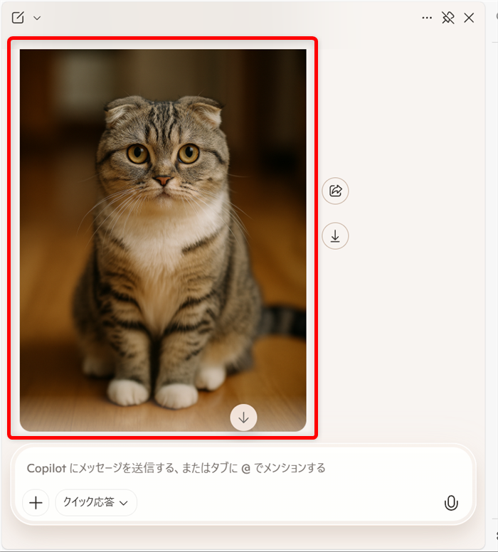 【Microsoft Edge】Copilotで画像生成する方法とコツスコティッシュフォールドの画像をクリックします。 