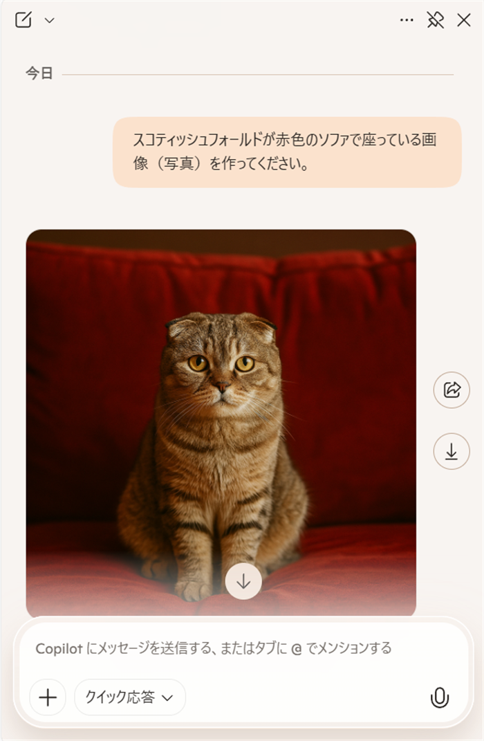 【Microsoft Edge】Copilotで画像生成する方法とコツ具体的に指示した通りの画像が生成されました。 