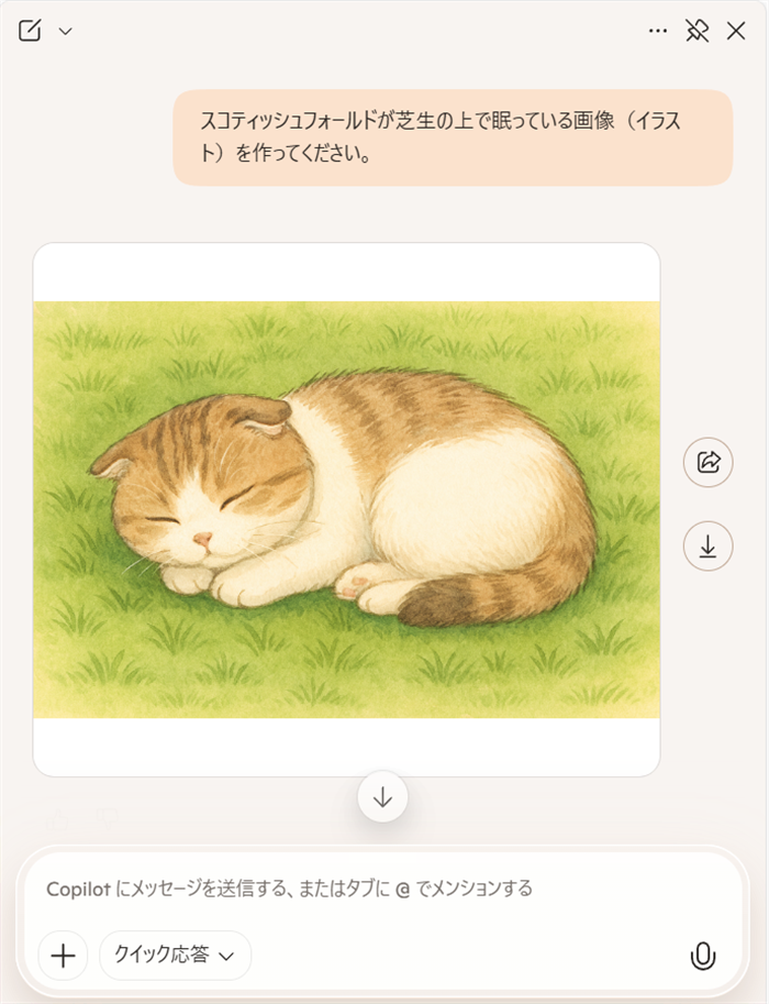 【Microsoft Edge】Copilotで画像生成する方法とコツ指示した通りのイラスト画像が生成されました。 
