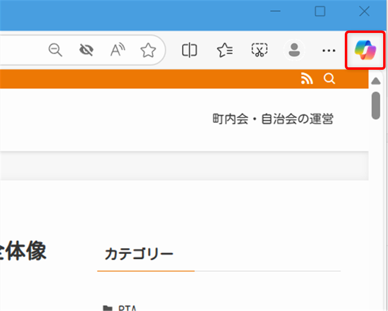 【Microsoft Edge】Copilotでページを要約する方法｜英語サイトやPDFもサクッと整理Microsoft Edgeの右上にあるCopilotのマークをクリックします。 
