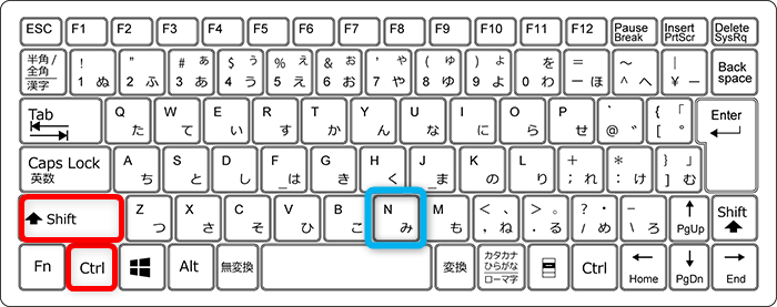 【Microsoft Edge】シークレットモードとは？ショートカットでのやり方や常に起動する方法「Ctrl」キーと「Shift」キーを押しながら、「N」キーを押します。 