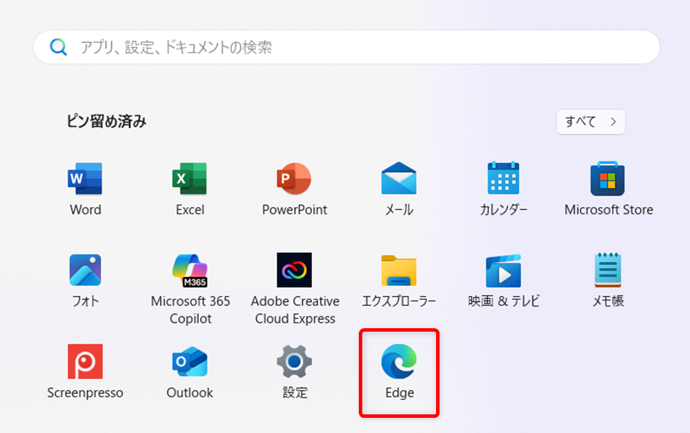【Microsoft Edge】シークレットモードとは？ショートカットでのやり方や常に起動する方法Microsoft Edgeのアイコンを右クリックします。 